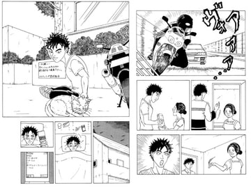 おやごころ [アトリエライフワークス]