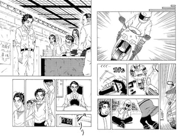 実は… [アトリエライフワークス]