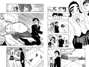 ほれた先には…！ [アトリエライフワークス]