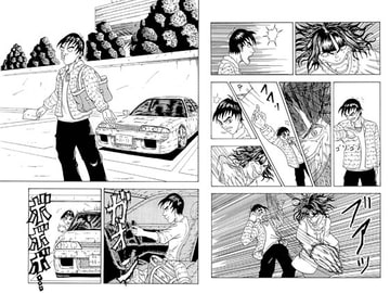 こいのちから [アトリエライフワークス]