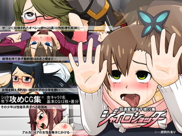 超速変態ジャイロショッター [ランダム・パーツ]