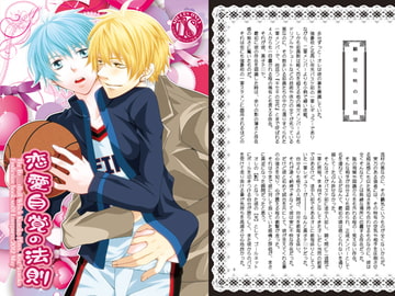 恋愛自覚の法則 [lovepress]