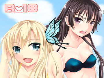 星空 [アセンブリンク]