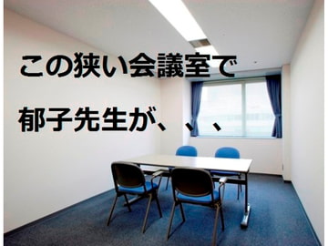 兄教師妹女子高生 第2話 郁子先生 [リフテンロック]