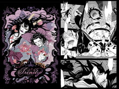 Trinity [ビリケン]