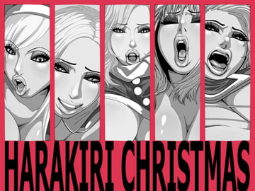 HARAKIRI CHRISTMAS [ヒエラルキー]
