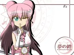 夢の絆 第二話「白雪のシンデレラ」