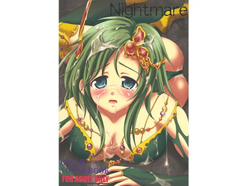 Nightmare [RED RIBBON REVENGER]