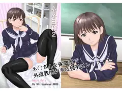きろめ～とる36