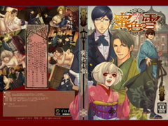 蜜色の雪 [隠蜜工房]