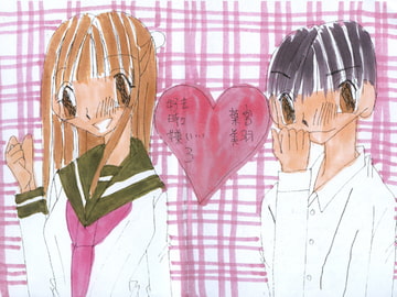 好き時々嫌い…3 [葉宮亭]