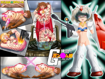 T*rture! Gund*m Musume [Magical Sweet]