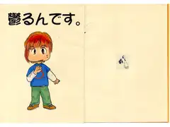 鬱るんです。
