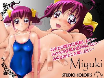Miyuki [STUDIO COLORS]