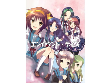 エンカウント・デイズ [collage]