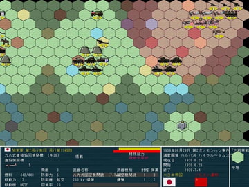 大戦術 AUSF H-3 ノモンハンの激闘 [Panzermanswerke]