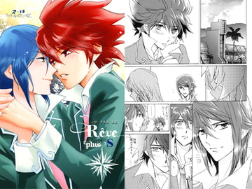 Reve+s [アースリィサザンクロス]