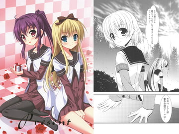 Present [うぱ小屋]