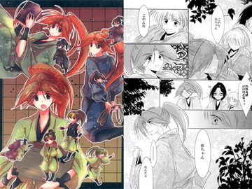 MINIATURE GARDEN [Studio PI]