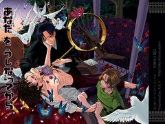 あなたをうしなってから [てんぷらやさん]