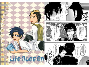 Life Goes On [DeepAQua]