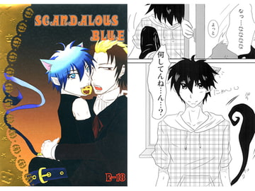 SCANDALOUS BLUE [DeepAQua]