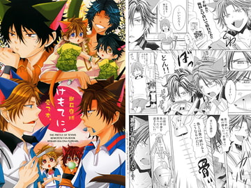 けもてに。 [MY BABY-10th]