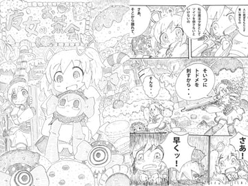 魔女のお茶会 [コットンカラー]