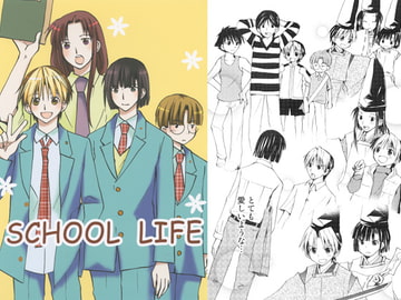 SCHOOL LIFE [うきゃ]