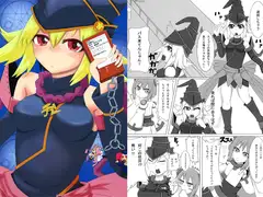 デスバスバクハツ