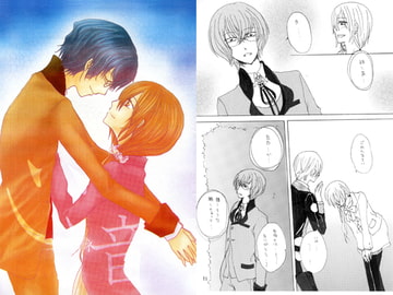 ココロネ [繰凪猫・手長猫の館]