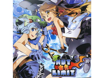 東方 HOT LIMIT [天然ジェミニ]