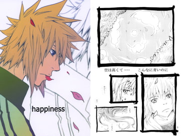 happiness [SEVEN STAR]