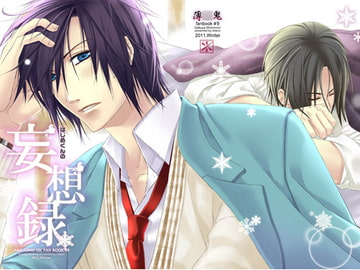 Maniac Record of Hajime-kun [milano]