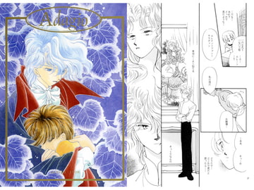 Adagio [PEPPERMINT HOUSE]