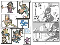 ‐Se‐