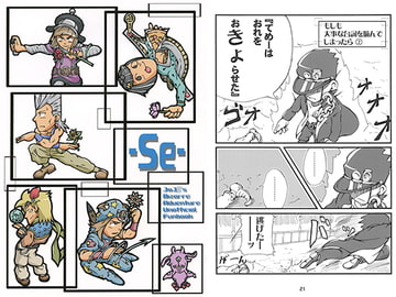 ‐Se‐ [しやわせ歪空間]