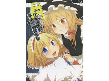 月から逃げたその後のはなし [矢ハイ]