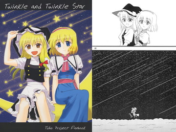 Twinkle and Twinkle Star [Favorite World]