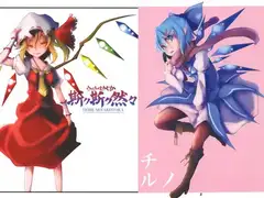 斯く斯く然々