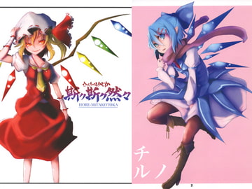 斯く斯く然々 [HORE-MiTAKOTOKA]