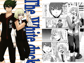 The White duck [モカヘヴン]