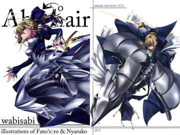 Aho hair [わびさび]