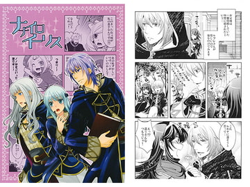 ナナイロイーリス [前葉体]