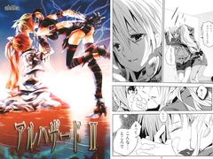 アルハザードII [ahAha]