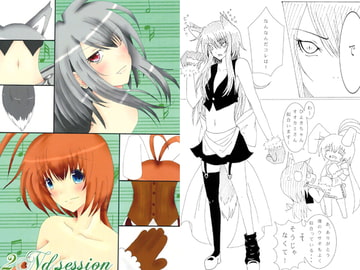 2nd.session [Stomp box]