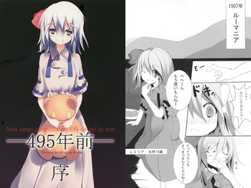 495年前 [Broad smile]