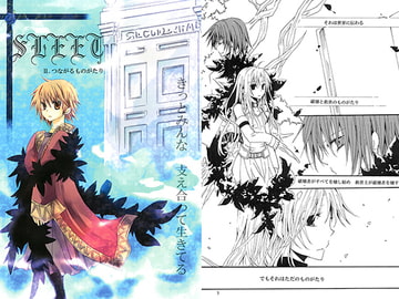 SLEET II　つながるものがたり [PUMPKINGDOM]