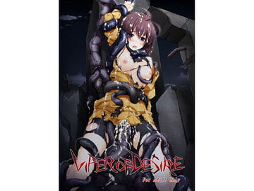 VIPER OF DESIRE [悠久神殿]