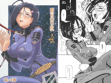 新見日記 弐 [ちゃちゃちゃぶらざーず]